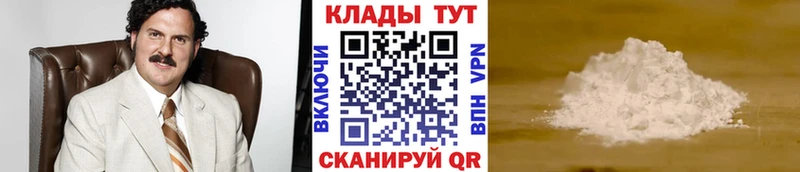 Хочу наркоту Обнинск Кокаин  ГАШИШ  APVP  АМФЕТАМИН  Codein  Конопля 