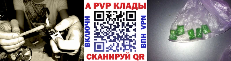 мориарти клад  Обнинск  Альфа ПВП Соль 