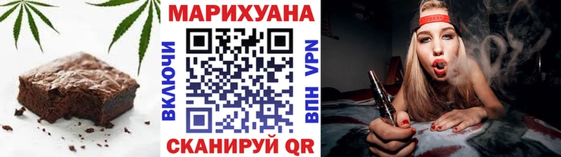 Еда ТГК конопля  Обнинск 