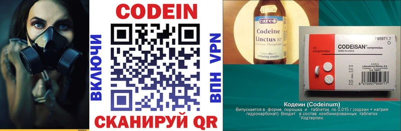 Codein напиток Lean (лин)  кракен зеркало  Обнинск  продажа наркотиков 