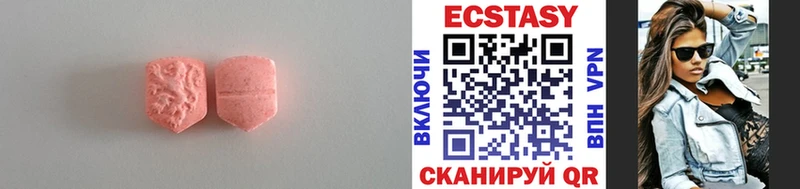 сайты даркнета Telegram  Обнинск  Ecstasy VHQ 