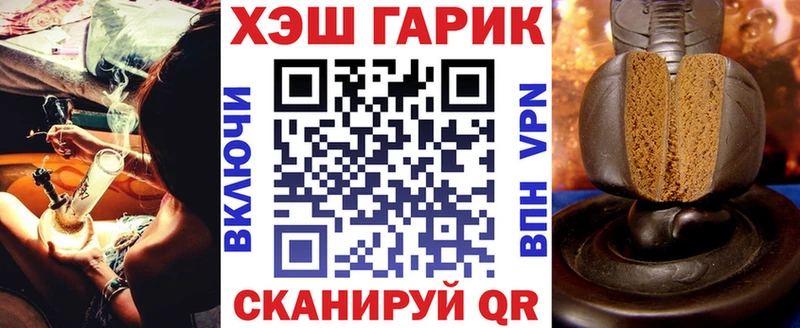 что такое наркотик  blacksprut сайт  ГАШ индика сатива  Обнинск 