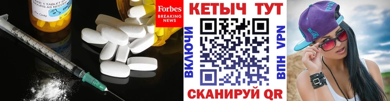 КЕТАМИН ketamine наркошоп hydra сайт Обнинск