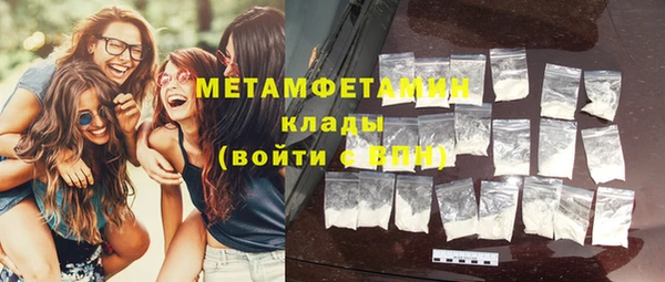 MESCALINE Медногорск