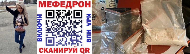 наркотики Обнинск МЯУ-МЯУ мяу мяу