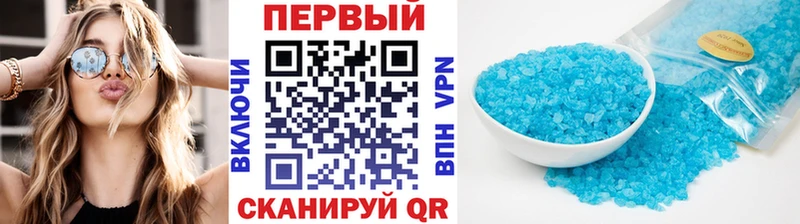 Метамфетамин витя  Обнинск 