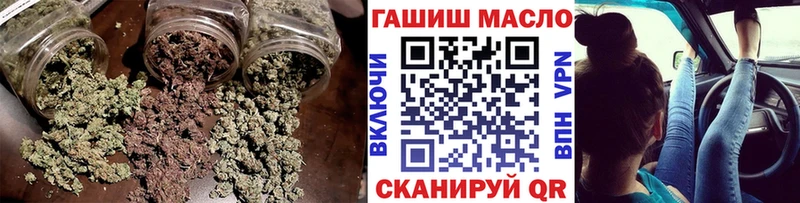 магазин продажи наркотиков  Обнинск  ТГК гашишное масло 